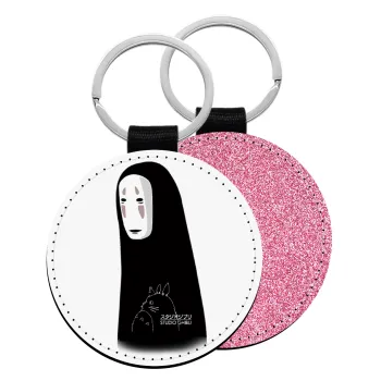 Spirited Away No Face, Μπρελόκ Δερματίνη, στρογγυλό ΡΟΖ (5cm)