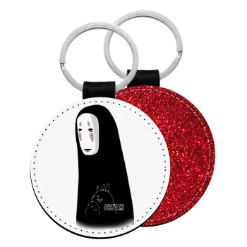 Spirited Away No Face, Μπρελόκ Δερματίνη, στρογγυλό ΚΟΚΚΙΝΟ (5cm)