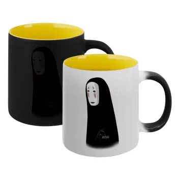 Spirited Away No Face, Κούπα Μαγική εσωτερικό κίτρινη, κεραμική 330ml που αλλάζει χρώμα με το ζεστό ρόφημα