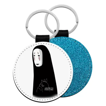 Spirited Away No Face, Μπρελόκ Δερματίνη, στρογγυλό ΜΠΛΕ (5cm)