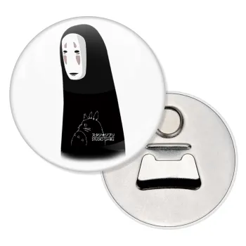 Spirited Away No Face, Μαγνητάκι και ανοιχτήρι μπύρας στρογγυλό διάστασης 5,9cm