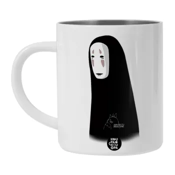 Spirited Away No Face, BIG Mug Stainless steel double wall (450ml, White)