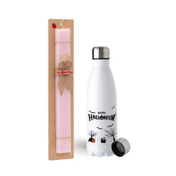 Happy Halloween cemetery, Πασχαλινή Λαμπάδα με μεταλλικό παγούρι ανοξείδωτο (750ml) & κερί αρωματικό πλακέ (30cm) (ΡΟΖ)