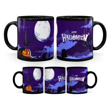 Happy Halloween cemetery, Κούπα Μαύρη, κεραμική, 330ml