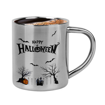 Happy Halloween cemetery, Κουπάκι μεταλλικό διπλού τοιχώματος για espresso (220ml)