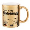 Mug ceramic, gold mirror, 330ml