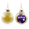 Transparent Christmas tree ball ornament with gold filling 8cm