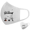 Μάσκα υφασμάτινη υψηλής άνεσης παιδική (Δώρο πλαστική θήκη)