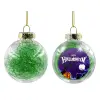 Στολίδι Χριστουγεννιάτικη μπάλα δένδρου διάφανη με πράσινο γέμισμα 8cm