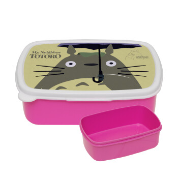 Totoro from My Neighbor Totoro, ΡΟΖ παιδικό δοχείο φαγητού (lunchbox) πλαστικό (BPA-FREE) Lunch Βox M18 x Π13 x Υ6cm