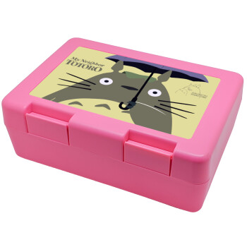 Totoro from My Neighbor Totoro, Children's cookie container PINK 185x128x65mm (BPA free plastic)