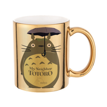 Totoro from My Neighbor Totoro, Κούπα κεραμική, χρυσή καθρέπτης, 330ml