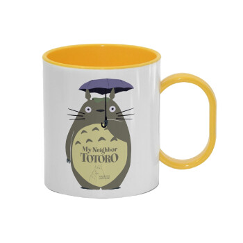 Totoro from My Neighbor Totoro, Κούπα (πλαστική) (BPA-FREE) Polymer Κίτρινη για παιδιά, 330ml