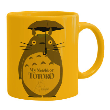 Totoro from My Neighbor Totoro, Ceramic coffee mug yellow, 330ml (1pcs)
