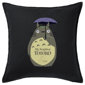 Totoro from My Neighbor Totoro, Μαξιλάρι καναπέ Μαύρο 100% βαμβάκι, περιέχεται το γέμισμα (50x50cm)
