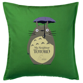 Totoro from My Neighbor Totoro, Μαξιλάρι καναπέ Πράσινο 100% βαμβάκι, περιέχεται το γέμισμα (50x50cm)