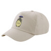 SAND Adult Cap Cotton (UNISEX, ONE SIZE)