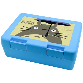 Totoro from My Neighbor Totoro, Children's cookie container LIGHT BLUE 185x128x65mm (BPA free plastic)