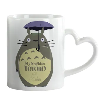 Totoro from My Neighbor Totoro, Κούπα καρδιά χερούλι λευκή, κεραμική, 330ml