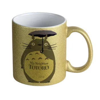 Totoro from My Neighbor Totoro, Κούπα Χρυσή Glitter που γυαλίζει, κεραμική, 330ml