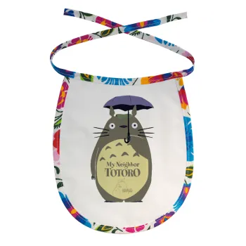 Totoro from My Neighbor Totoro, Σαλιάρα μωρού αλέκιαστη με κορδόνι Χρωματιστή
