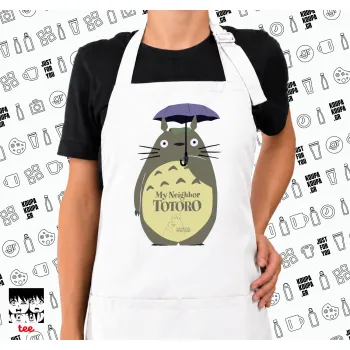 Totoro from My Neighbor Totoro, Ποδιά μακριά Σεφ ολόσωμη με τσέπες white (ΕΝΗΛΙΚΩΝ)