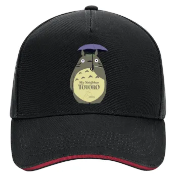 Totoro from My Neighbor Totoro, DRILL Καπέλο Ενηλίκων Ultimate ΜΑΥΡΟ/ΚΟΚΚΙΝΟ, (100% ΒΑΜΒΑΚΕΡΟ, ΕΝΗΛΙΚΩΝ, UNISEX, ONE SIZE)