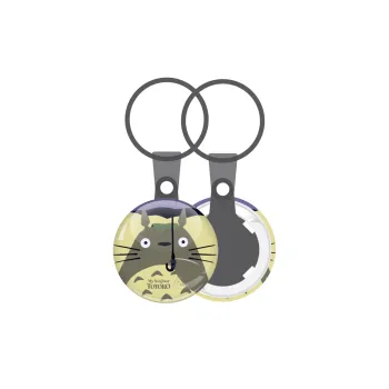 Totoro from My Neighbor Totoro, Μπρελόκ mini 2.5cm