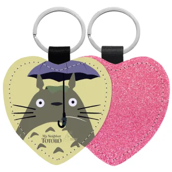 Totoro from My Neighbor Totoro, Μπρελόκ PU δερμάτινο glitter καρδιά ΡΟΖ