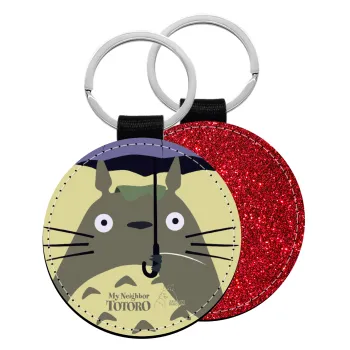 Totoro from My Neighbor Totoro, Μπρελόκ Δερματίνη, στρογγυλό ΚΟΚΚΙΝΟ (5cm)