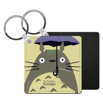 Totoro from My Neighbor Totoro, Μπρελόκ Δερματίνη, τετράγωνο ΜΑΥΡΟ (5x5cm)
