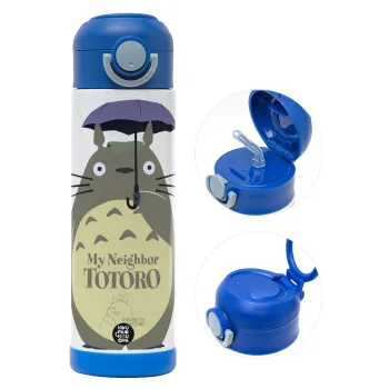 Totoro from My Neighbor Totoro, Παιδικό παγούρι θερμό, ανοξείδωτο, με καλαμάκι ασφαλείας, ΜΠΛΕ (500ml)