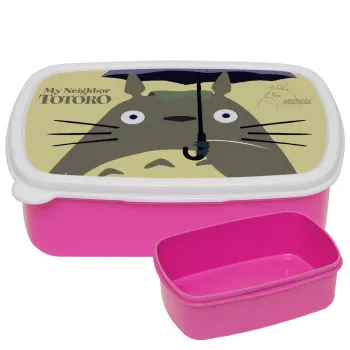 Totoro from My Neighbor Totoro, ΡΟΖ παιδικό δοχείο φαγητού (lunchbox) πλαστικό (BPA-FREE) Lunch Βox M18 x Π13 x Υ6cm