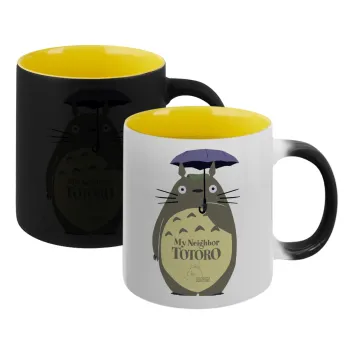 Totoro from My Neighbor Totoro, Κούπα Μαγική εσωτερικό κίτρινη, κεραμική 330ml που αλλάζει χρώμα με το ζεστό ρόφημα