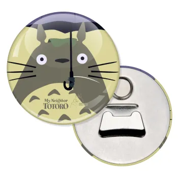 Totoro from My Neighbor Totoro, Μαγνητάκι και ανοιχτήρι μπύρας στρογγυλό διάστασης 5,9cm