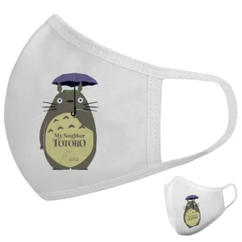 Totoro from My Neighbor Totoro, Μάσκα υφασμάτινη υψηλής άνεσης παιδική (Δώρο πλαστική θήκη)