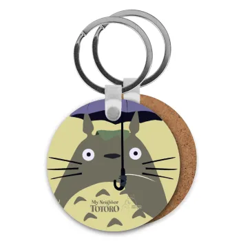 Totoro from My Neighbor Totoro, Μπρελόκ Ξύλινο στρογγυλό MDF Φ5cm