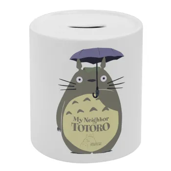 Totoro from My Neighbor Totoro, Κουμπαράς πορσελάνης με τάπα