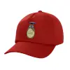 Πεντάφυλλο Καπέλο Ενηλίκων Baseball, 100% Βαμβακερό,  Κόκκινο (ΒΑΜΒΑΚΕΡΟ, ΕΝΗΛΙΚΩΝ, UNISEX, ONE SIZE)