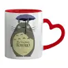 Mug heart red handle, ceramic, 330ml