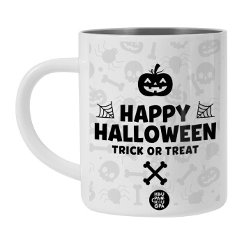 Happy Halloween pumpkin, Λευκή Ανοξείδωτη Μεταλλική Κούπα 450ml - Διπλού Τοιχώματος 