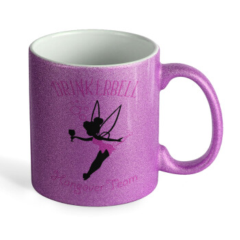 Drinkerbell bachellor, Κούπα Μωβ Glitter που γυαλίζει, κεραμική, 330ml