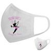 Μάσκα υφασμάτινη υψηλής άνεσης παιδική (Δώρο πλαστική θήκη)