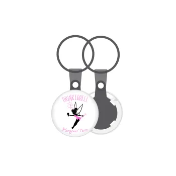 Drinkerbell bachellor, Μπρελόκ mini 2.5cm