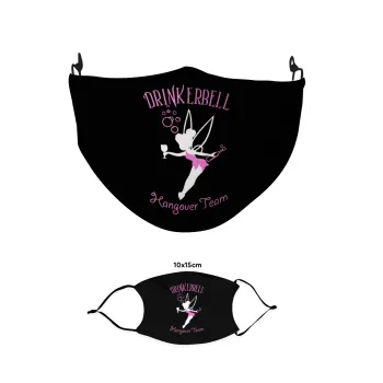 Drinkerbell bachellor, Μάσκα υφασμάτινη παιδική πολλαπλών στρώσεων με υποδοχή φίλτρου