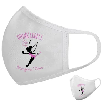 Drinkerbell bachellor, Μάσκα υφασμάτινη υψηλής άνεσης παιδική (Δώρο πλαστική θήκη)
