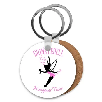 Drinkerbell bachellor, Μπρελόκ Ξύλινο στρογγυλό MDF Φ5cm