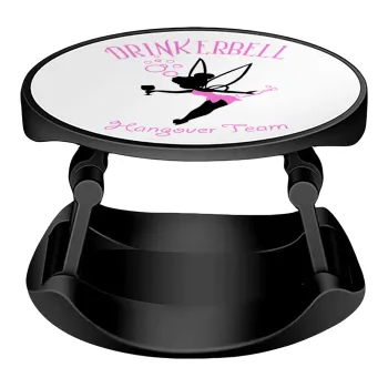 Drinkerbell bachellor, Phone Holders Stand  Stand Βάση Στήριξης Κινητού στο Χέρι