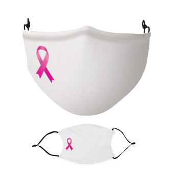  Παγκόσμια Ημέρα κατά του Καρκίνου, Μάσκα υφασμάτινη Ενηλίκων πολλαπλών στρώσεων με υποδοχή φίλτρου