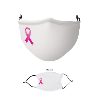 World cancer day, Μάσκα υφασμάτινη παιδική πολλαπλών στρώσεων με υποδοχή φίλτρου